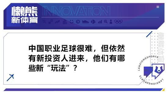 直至郎平回归中国女排担任主教练,她决定执行大国家队战略,为中国女排注入新力量